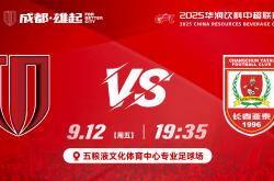 开云体育入口-球队眼看望穿，备战关键对手的简单介绍