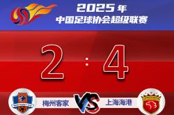 开云在线直播-包含上港客场失利，实力受挫！的词条