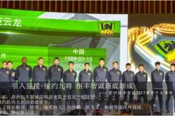 开云APP-沈阳耐克无缘胜利，战平贵州恒丰智诚的简单介绍