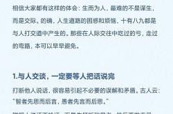 开云体育-比赛场上的快节奏，让人仿佛置身其中