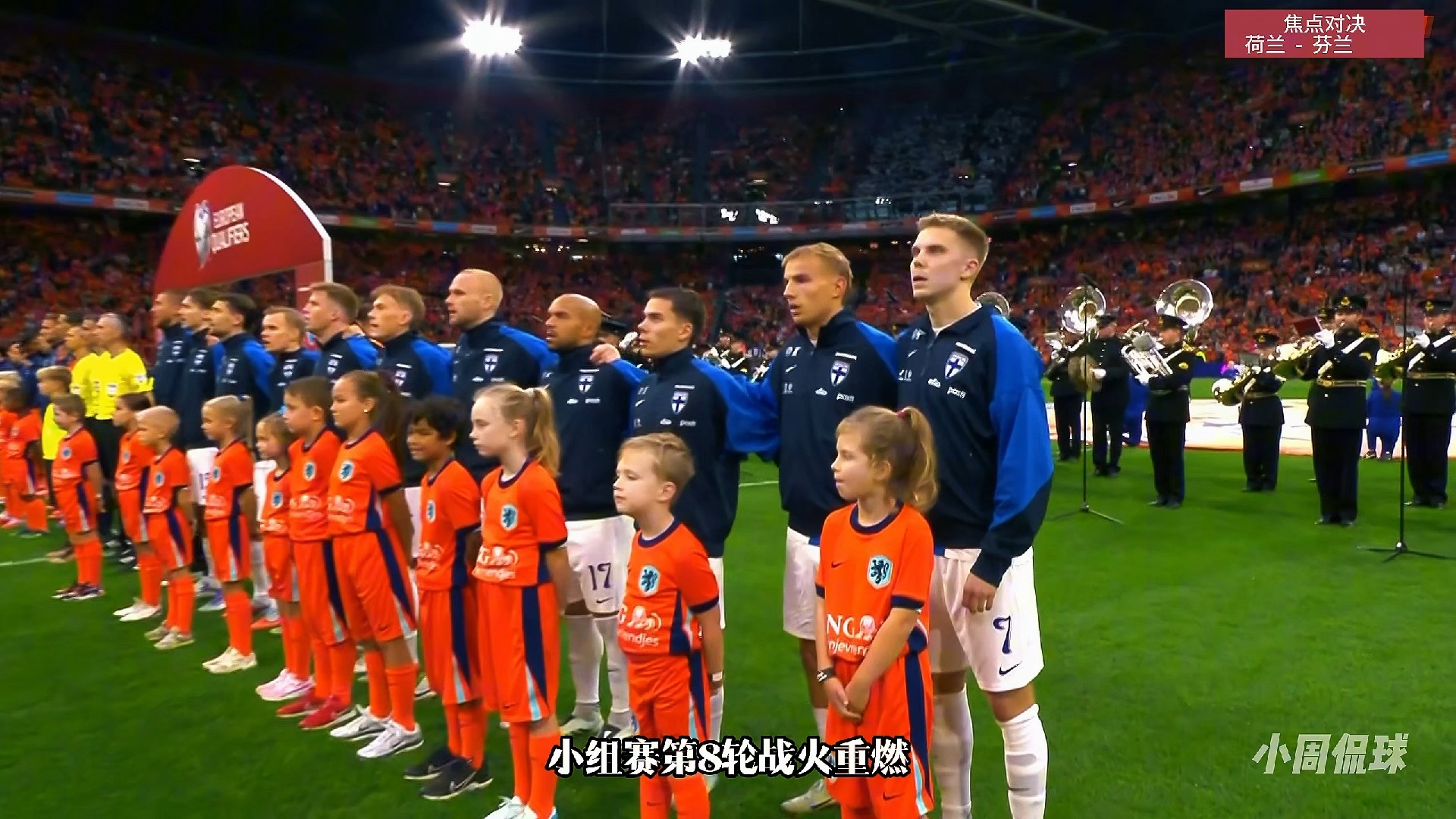 关于芬兰选手从容面对压力，勇夺头筹的信息