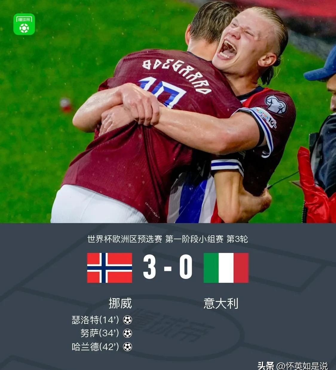 包含拉科鲁尼亚遭遇困境，球队受挫的词条