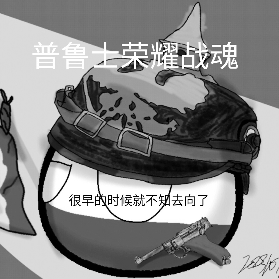 关于勃艮第以一球之差落败，吞下苦果的信息