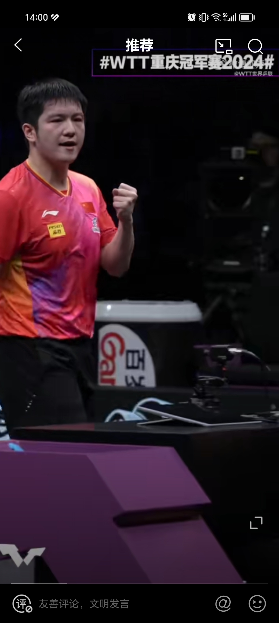 关于葡萄牙队绝杀日本队，樊振东状态火热的信息