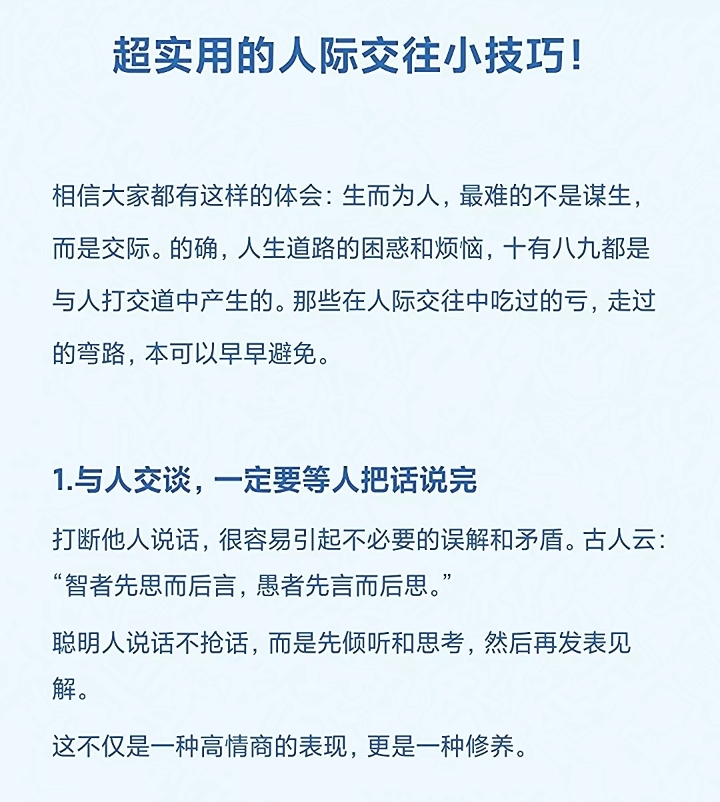 比赛场上的快节奏，让人仿佛置身其中