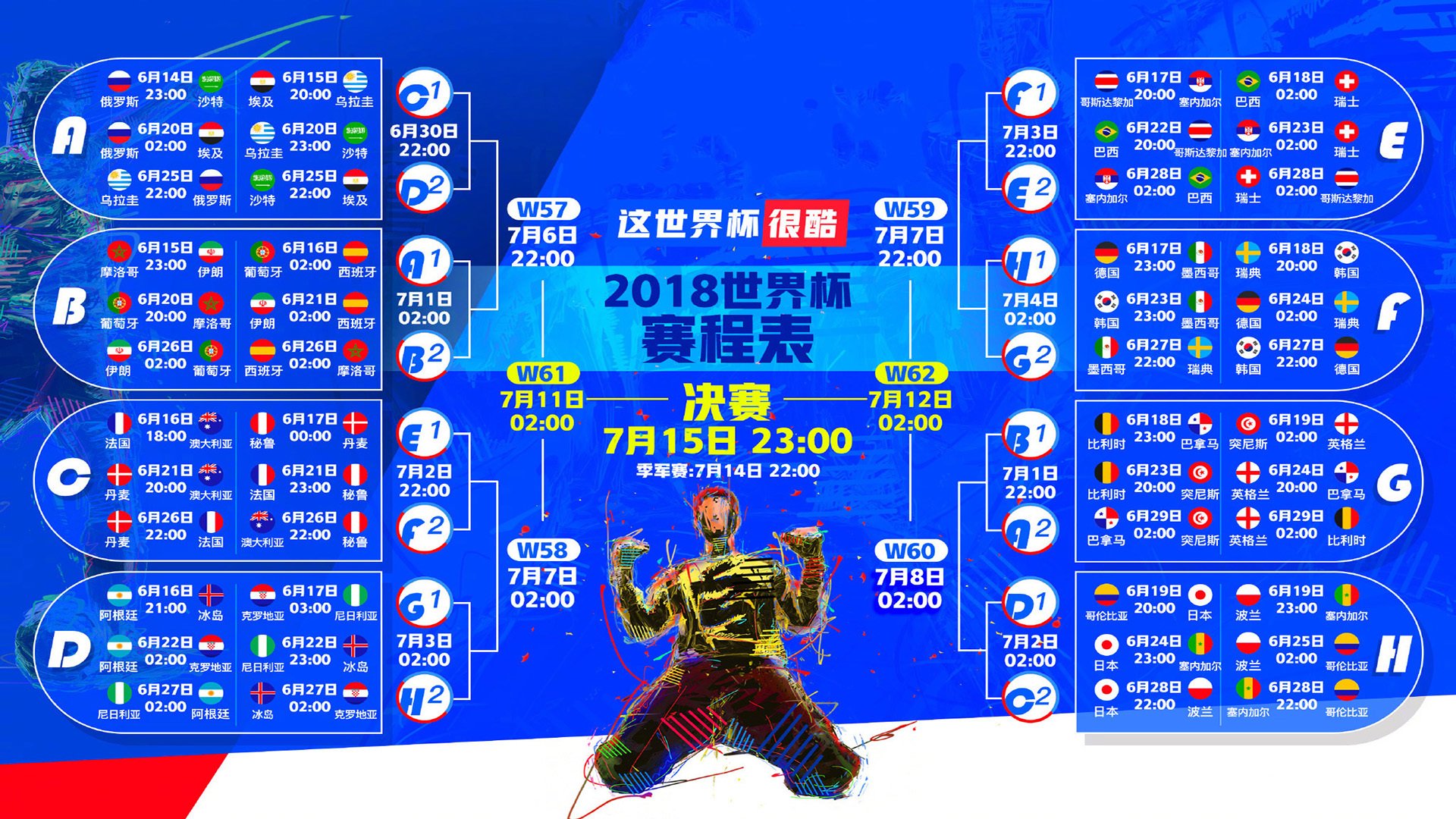 战至终章，浙江队巅峰绝杀，贝恩一剑封喉定乾坤